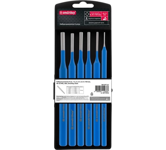 Набор выколоток Smartbuy 6 шт., 1.5, 3, 4, 5, 6, 8x150 мм, 48-52 HRC, 40Х, Tools SBT-SPT-1p1