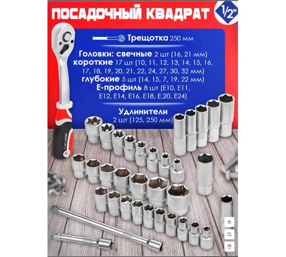 Набор инструмента КЭС 108 предметов, в кейсе, YATAFORCE, 52567 КЭС52567