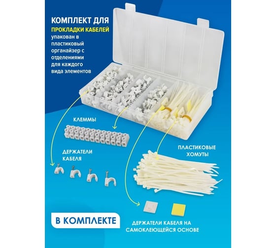 Набор инструмента КЭС WMC TOOLS 319 предметов, в коробке КЭС51164