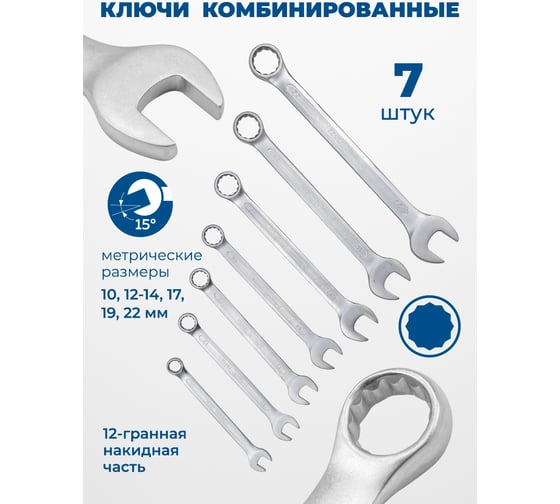 Набор инструментов Scheppach 74 предмета 1/4'', 1/2'' (6 граней) Sch-4742-5(64479)