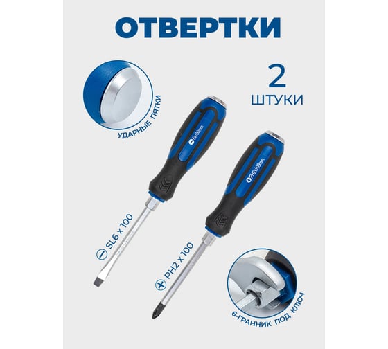 Набор инструментов Scheppach 74 предмета 1/4'', 1/2'' (6 граней) Sch-4742-5(64479)