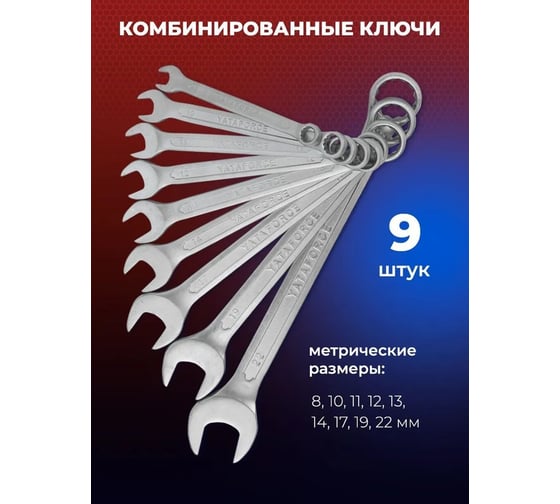 Набор инструмента КЭС YATAFORCE 82 предмета, в кейсе 52569 КЭС52569