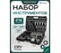 Набор инструментов Rockforce 216 предметов 1/4, 3/8, 1/2 (6гр.) RF LIGHT-38841-216(62002) 2