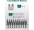 Набор инструментов Rockforce 216 предметов 1/4, 3/8, 1/2 (6гр.) RF LIGHT-38841-216(62002) 7