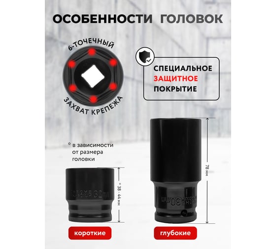 Набор инструментов Forcekraft 43 предмета 1/2 FK-6431-5MPB(62299)