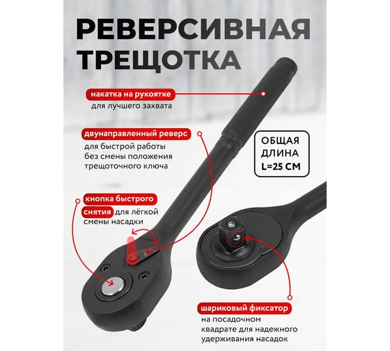 Набор инструментов Forcekraft 40 предметов 1/2 FK-6401-5MPB(62301)