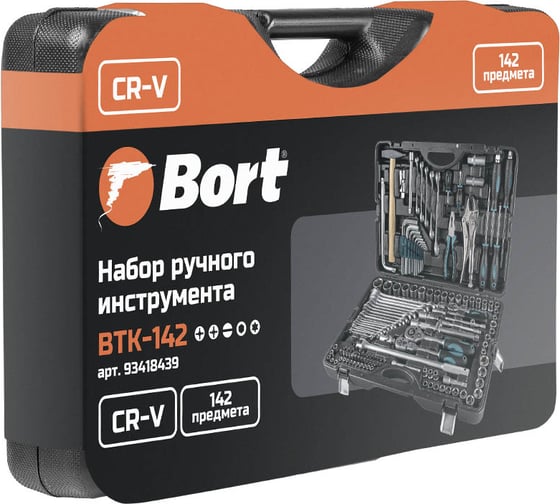 Набор ручного инструмента BORT BTK-142 93418439