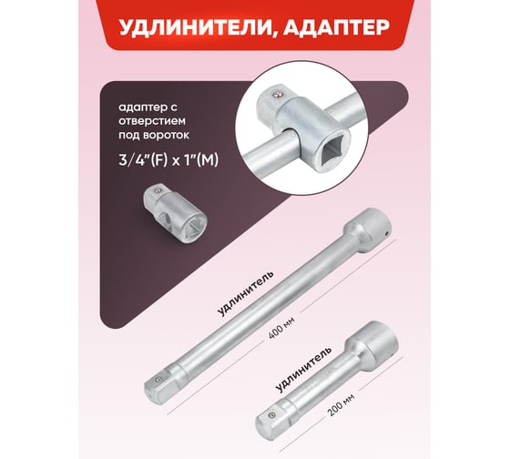 Набор инструментов Forcekraft 15 предметов 1 (12 граней) FK-8141-9(64500)