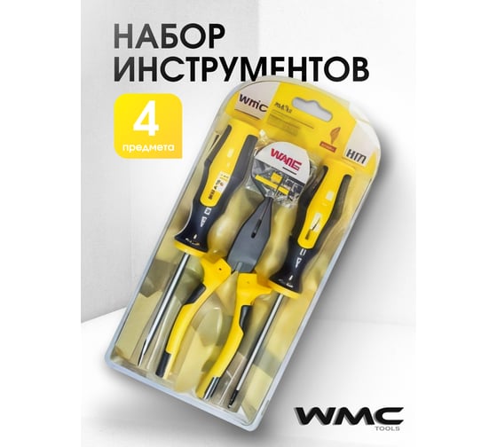 Набор инструментов WMC TOOLS 4пр, в блистере WMC-1004(49999)