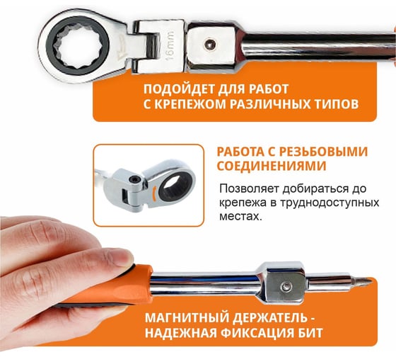 Набор шарнирных насадок накидных и бит с рукояткой MAXPILER 20 шт, 2 адаптера, кейс MXTF-20-SET