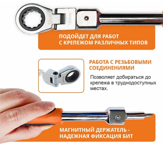 Набор шарнирных насадок накидных и бит с рукояткой MAXPILER 27 шт, 2 адаптера, кейс MXTF-27-SET