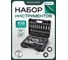 Набор инструментов Rockforce 108 предметов 1/4 3/8 RF LIGHT-41082-5DS(64525) 2