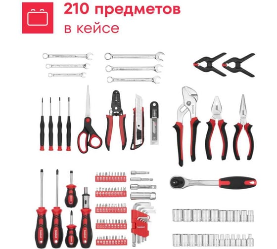 Набор инструментов Boxbot UN-210 901068.UN-210-2
