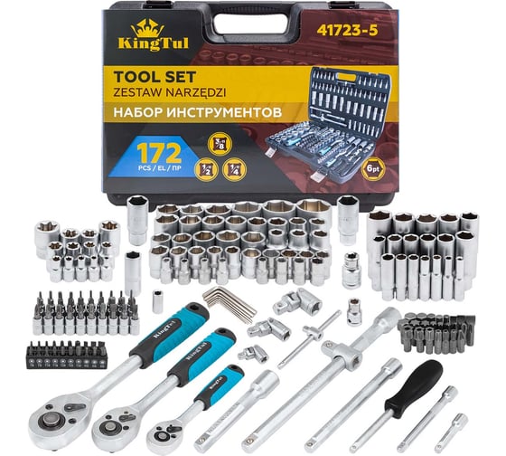 Набор инструментов KingTul 172 предмета 1/2, 3/8, 1/4, 6 граней KT-41723-5(64767) 1