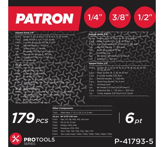 Набор инструментов Patron 179 предметов 1/4, 3/8, 1/2 (6 граней) P-41793-5(65169)