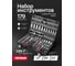 Набор инструментов Patron 179 предметов 1/4, 3/8, 1/2 (6 граней) P-41793-5(65169) 2