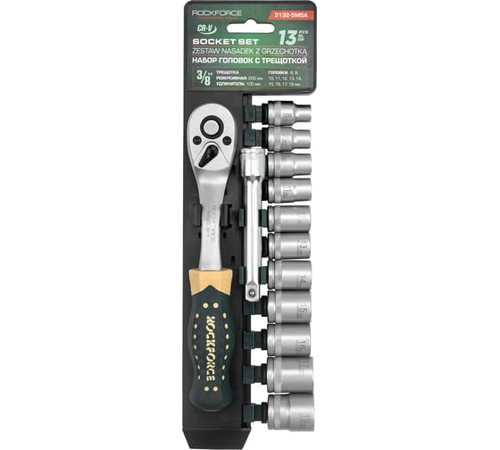 Набор инструментов RockFORCE 13 предметов, 3/8 RF-3132-5MSA(64709)
