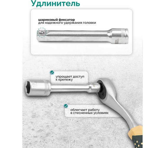 Набор инструментов RockFORCE 13 предметов, 3/8 RF-3132-5MSA(64709)
