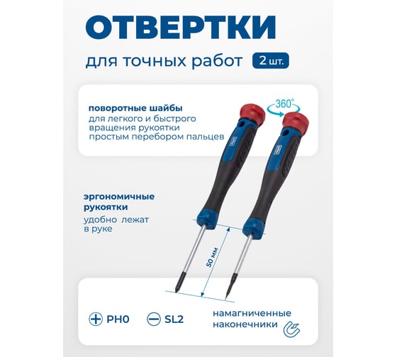 Набор инструментов Scheppach 26 предметов Sch-2261K(64713)