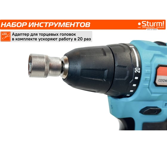 Набор инструментов Sturm 95 предметов ! PROMO 1045-20-S95SP