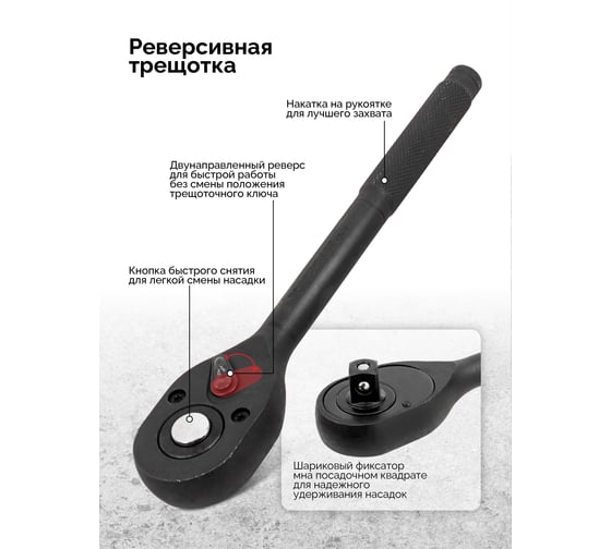 Набор инструментов ударных Forcekraft 12 предметов 1/2 (6 граней) FK-4122-5(64663)