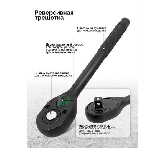 Набор инструментов ударный Rockforce 12 предметов 1/2 (12 граней) RF-4122-9(64934)