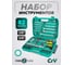 Набор инструментов 82 предмета 1/4, 1/2 FORS&TUNE FORSandTUNE-4821-5(64658) 2
