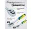 Набор инструментов 82 предмета 1/4, 1/2 FORS&TUNE FORSandTUNE-4821-5(64658) 3