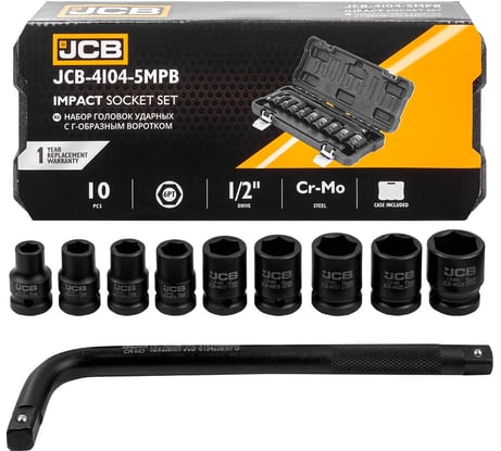 Набор головок ударных JCB с Г-образным воротком, 10 предметов, 1/2 JCB-4104-5MPB(61064)