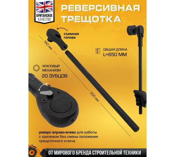 Набор инструментов ударных JCB 15 предметов, 1, 12гранные JCB-8141-9MPB(65112)