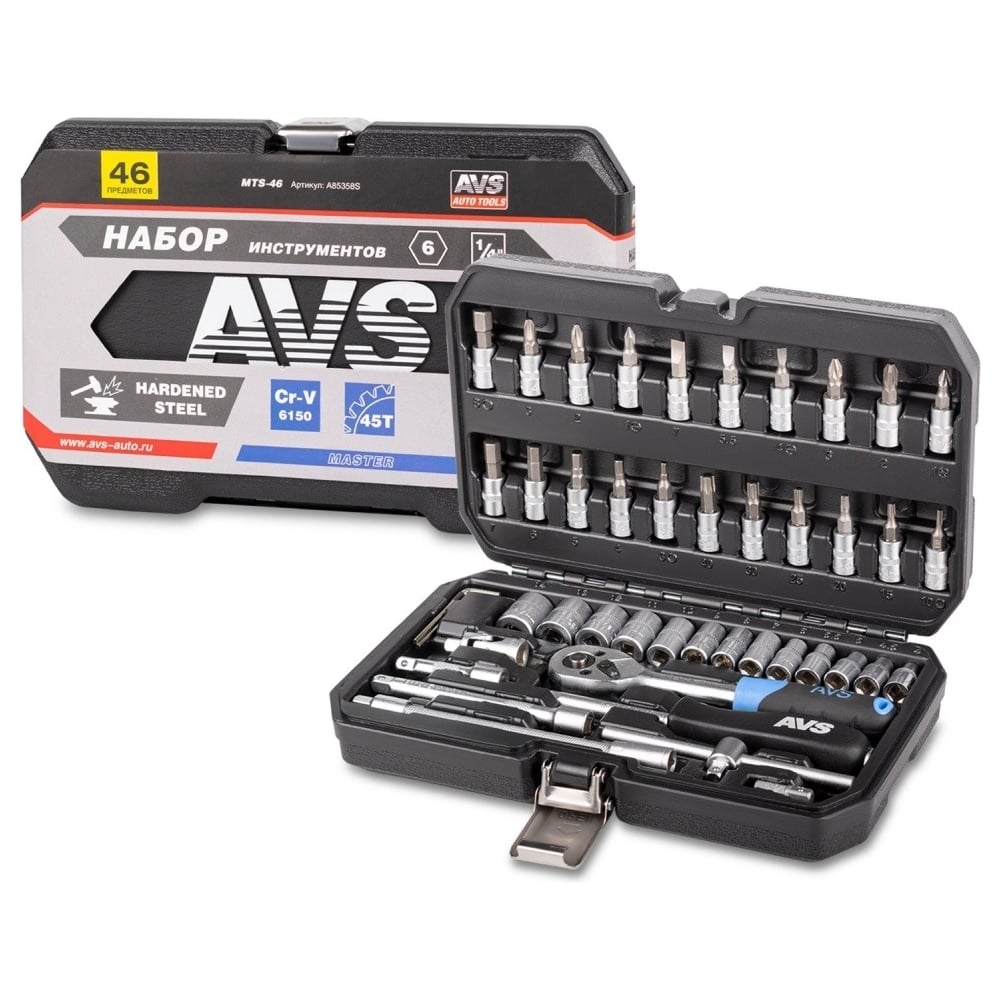 Набор инструментов AVS 46 предметов MASTER MTS-46 A85358S