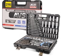 Набор инструментов AVS 216 предметов MASTER MTS-216 A85359S