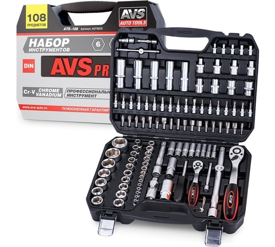 Набор инструментов AVS 108 предметов PRO ATS-108 A07825S 1