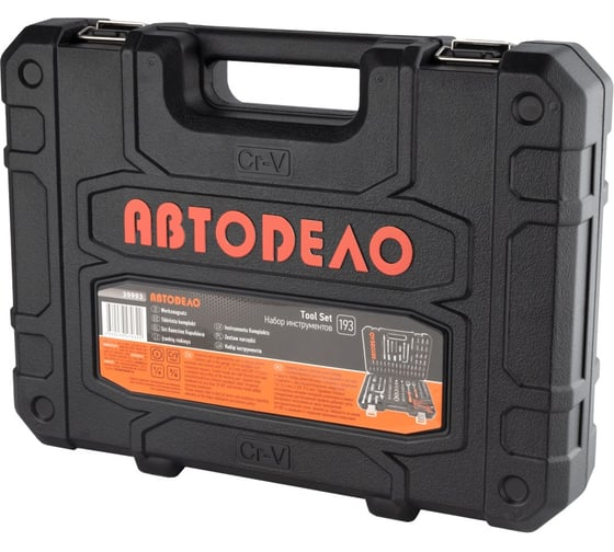 Набор головок торцевых и вставок Автоdело 193 предмета, 3/81/4DR 39993 17303