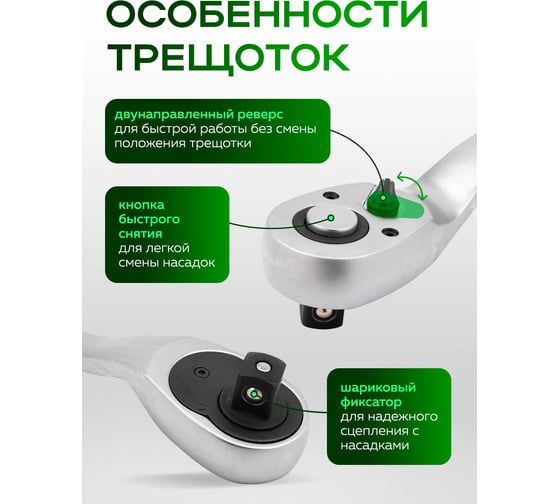 Набор инструментов Rockforce 74 предмета 1/4'', 1/2'' (6 граней) RF-4742-5(64610)