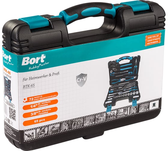 Набор ручного инструмента BORT BTK-65 91279187