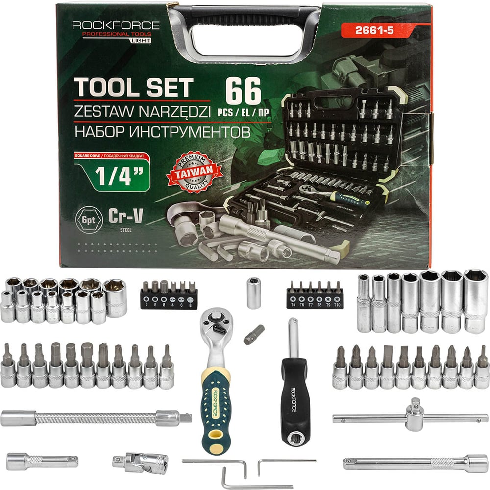 Набор инструментов Rockforce 66 предметов 1/4 (6гр.) RF LIGHT-2661
