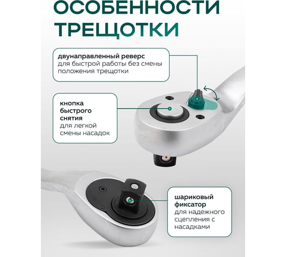 Набор инструментов Rockforce 66 предметов 1/4 (6гр.) RF LIGHT-2661-5(65587)