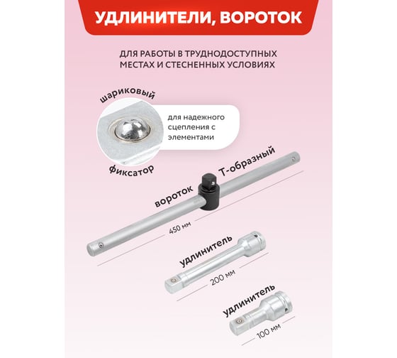 Набор инструментов Forcekraft 14 предметов 3/4''6гр.(22,24,27,30,32,36,38,41,46,50), в кейсе FK-6141-5(64493)