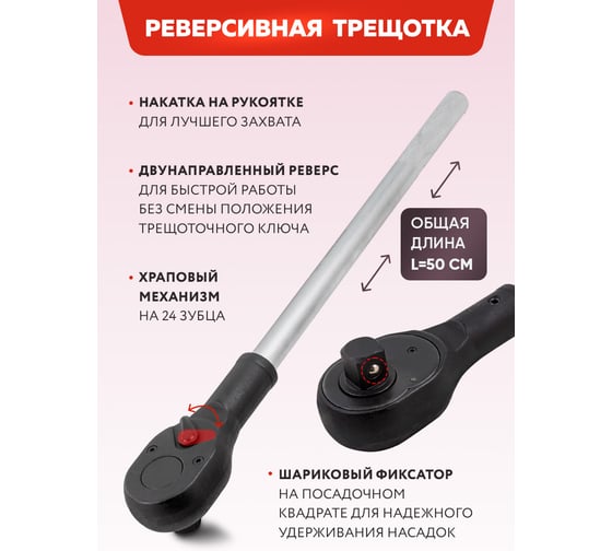 Набор инструментов Forcekraft 16 предметов 3/4''12гр.(17,19,21,24,27,30,32,33,36,41,46,50), в кейсе FK-6161-9(64496)