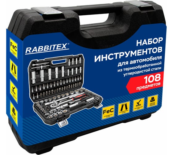 Набор инструментов для автомобиля Грандмастер 108 предметов, пластиковый кейс, RABBITEX, 671339