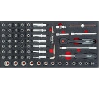 Набор торцевых инструментов HAZET VIGOR 1/4 67 предметов V4971