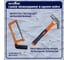 Набор домашних инструментов GOODKING 46 предметов D-10046 9