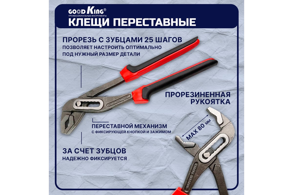 Набор инструментов GOODKING 399 предметов B-10399 - выгодная цена, отзывы,  характеристики, фото - купить в Москве и РФ