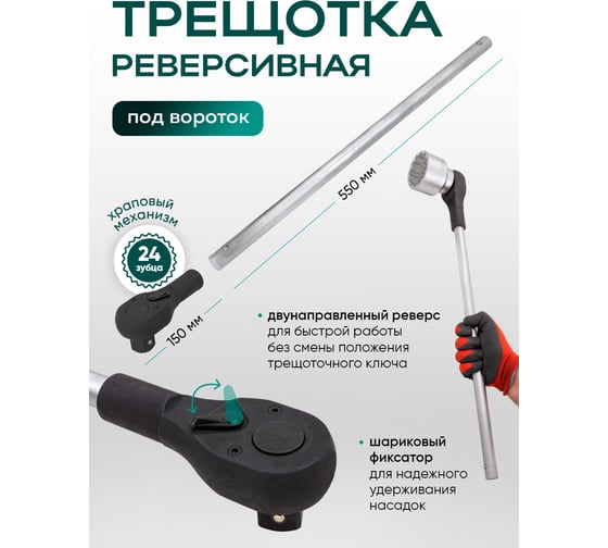 Набор инструментов Rockforce 15 предметов 1'' 12гр.(36,41,46,50,55,60,65,70,75,80мм),в метал. кейсе RF-8141-9(64504)