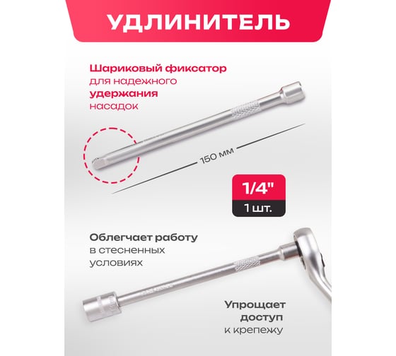 Набор инструментов Forcekraft головки 4-13мм, с трещоткой и удлинителем, набор 12 предметов 1/4 FK-014-5 MSA(65807)
