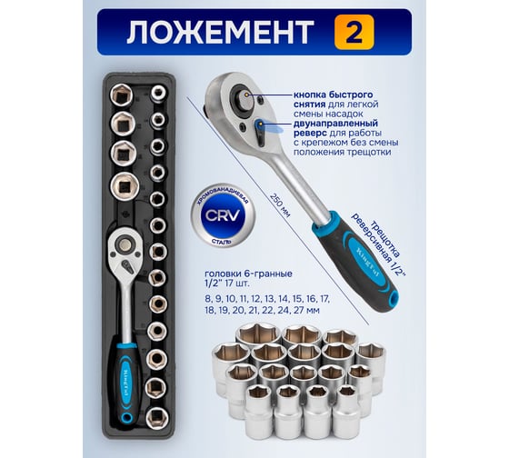 Набор инструментов KingTul 83 предмета, 1/4, 1/2, 6граней KT-4087C(65813)