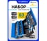 Набор инструментов KingTul 83 предмета 1/4, 1/2" (6гр.), в складном металлическом ящике KT-4087C(65813) 2
