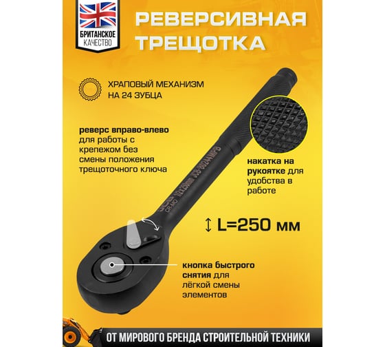 Набор инструментов ударных JCB 26 предметов 1/2 (6гр.) (8-32мм, Cr-Mo), в металлическом кейсе JCB-4263-5MPB(64920)