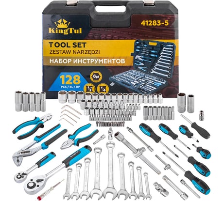 Набор инструментов 128 предметов KingTul 1/4, 1/2 (6гр.) KT-41283-5(65814)
